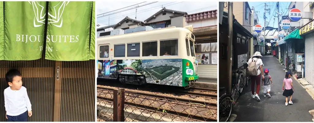 Osaka - โอซาก้า - TheLovelyAir