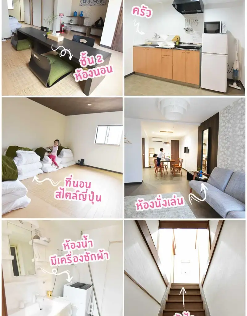 Osaka - โอซาก้า - TheLovelyAir