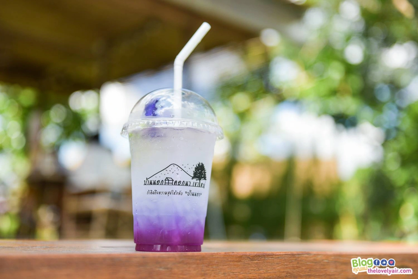 บ้านนอกคอกนา