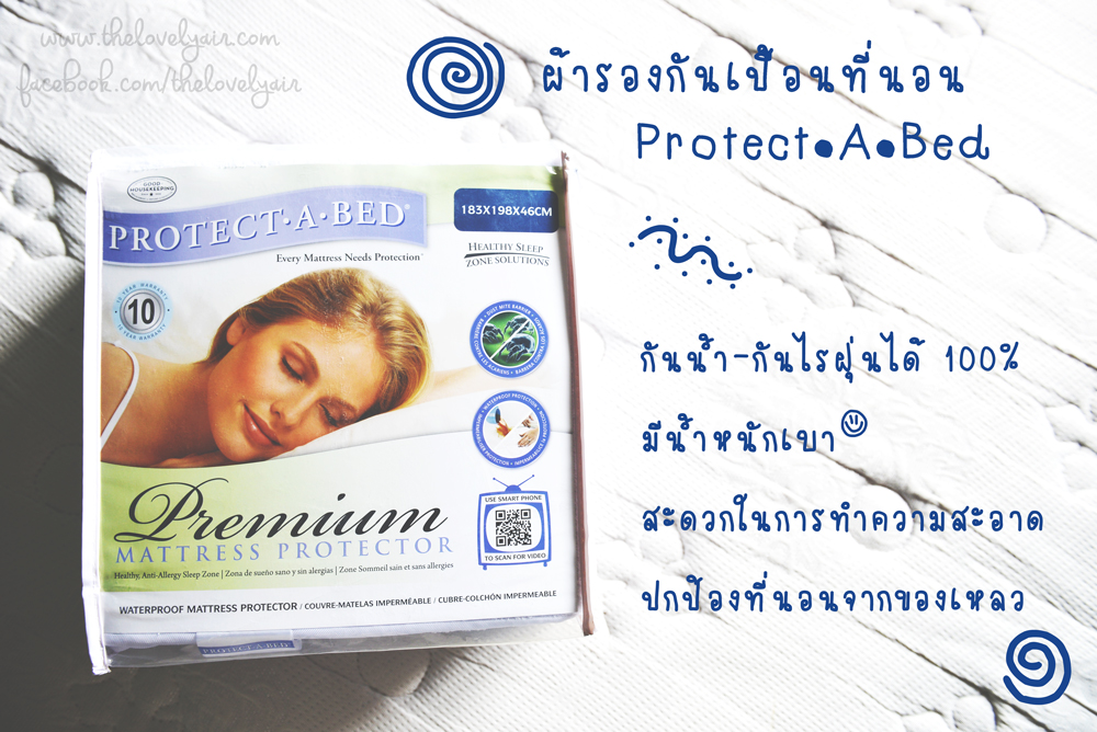 Review-Protect-a-bed-lovelyair.com-Blog-4