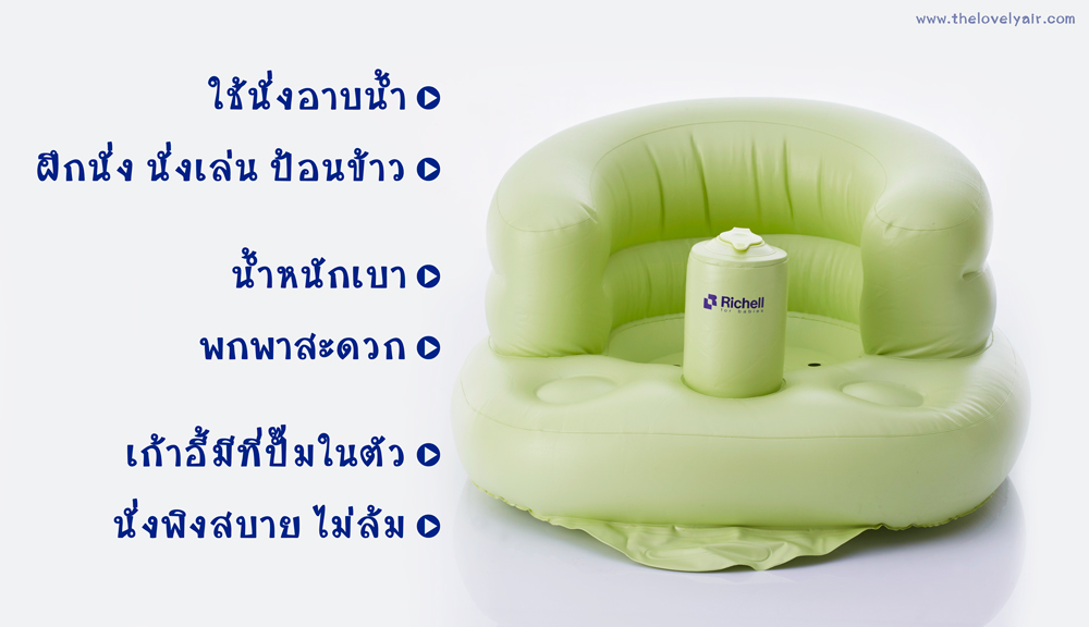 Review-Airy-Baby-Chair-2