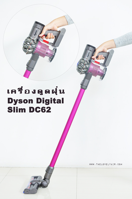 Review-Dyson-DC62-blog-2