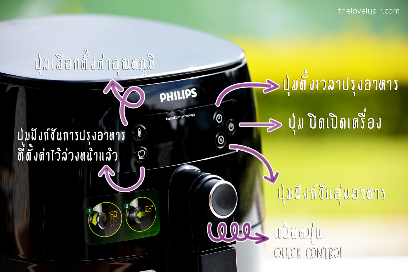 review-philips-airfryer6