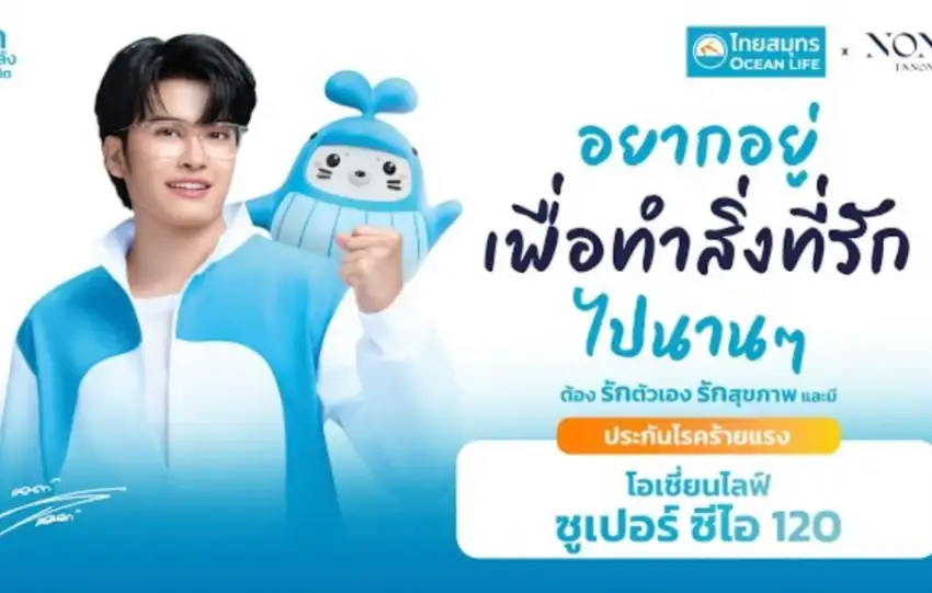 Ocean Life - thelovelyair