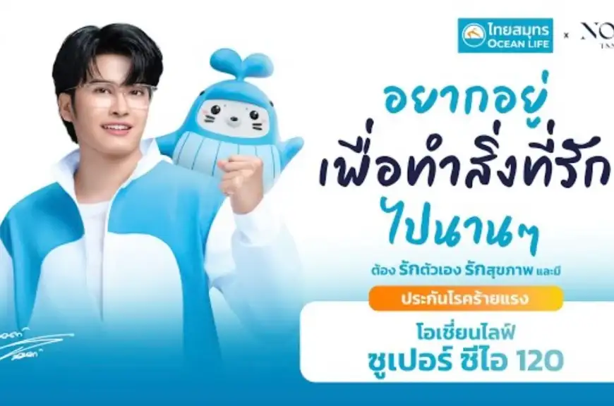 Ocean Life - thelovelyair