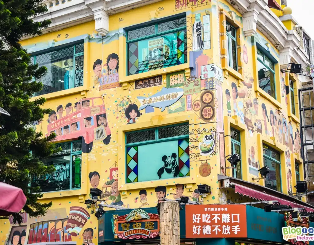 มาเก๊า - Macau - TheLovelyAir