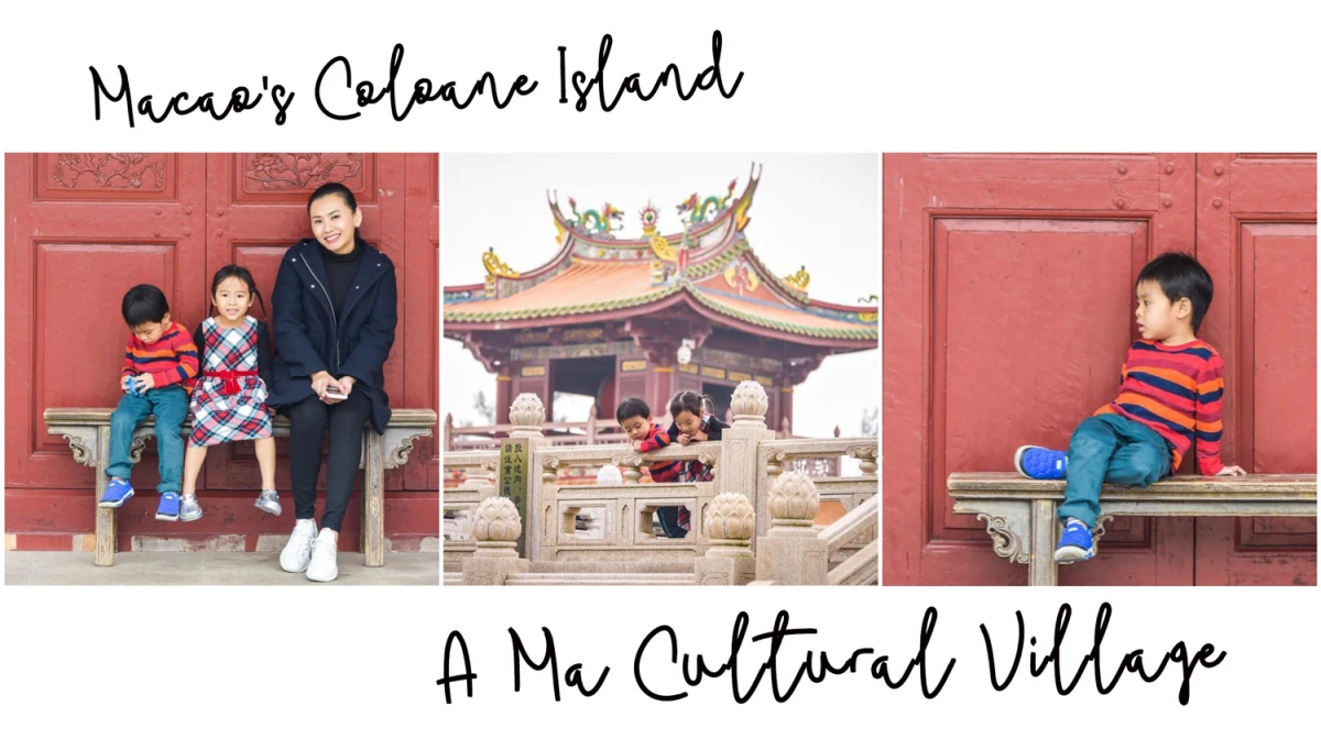 มาเก๊า - Macau - TheLovelyAir