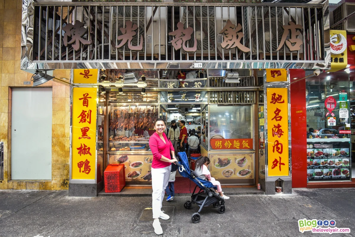 มาเก๊า - Macau - TheLovelyAir