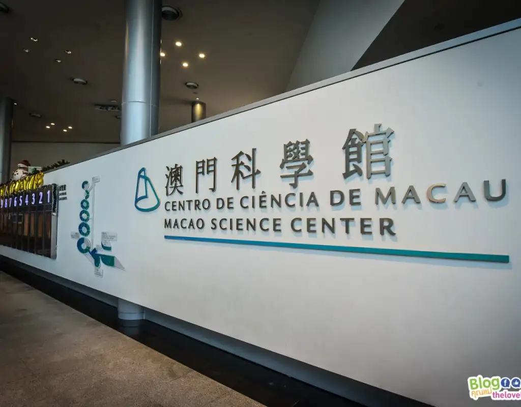 มาเก๊า - Macau - TheLovelyAir