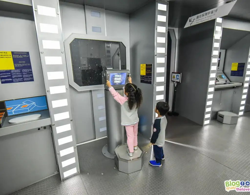 มาเก๊า - Macau - TheLovelyAir