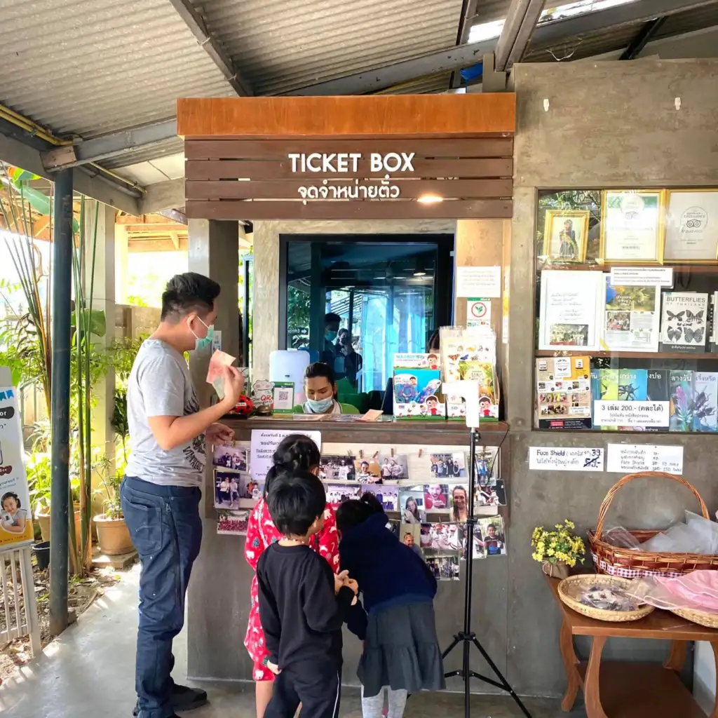 Siam Insect Museum